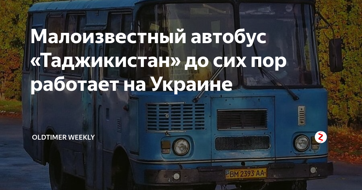 Технические характеристики