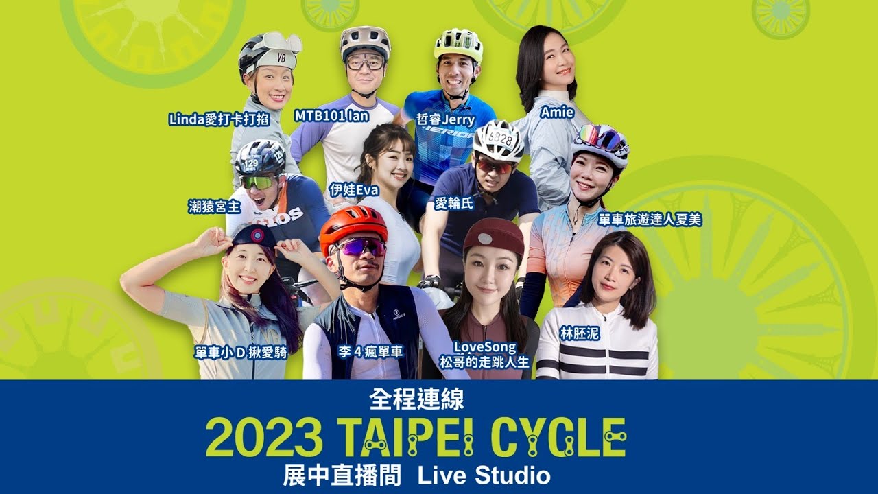 ELXEY ZK1-E2: победитель выставки TAIPEI CYCLE Show 2023