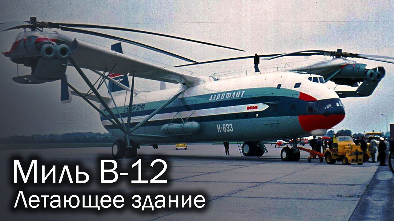 Внедрение в эксплуатацию
