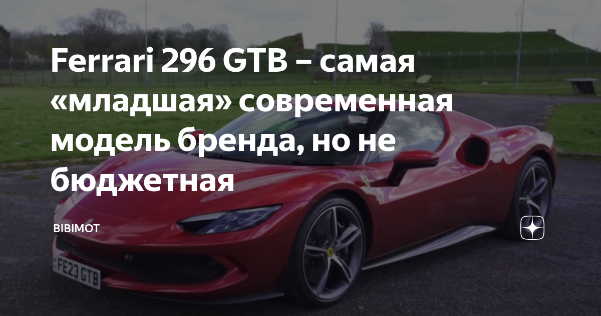 Впечатляющая комбинация мощи и эффективности