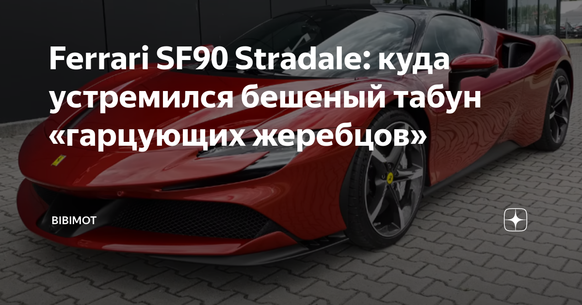 Происхождение и эволюция концепта