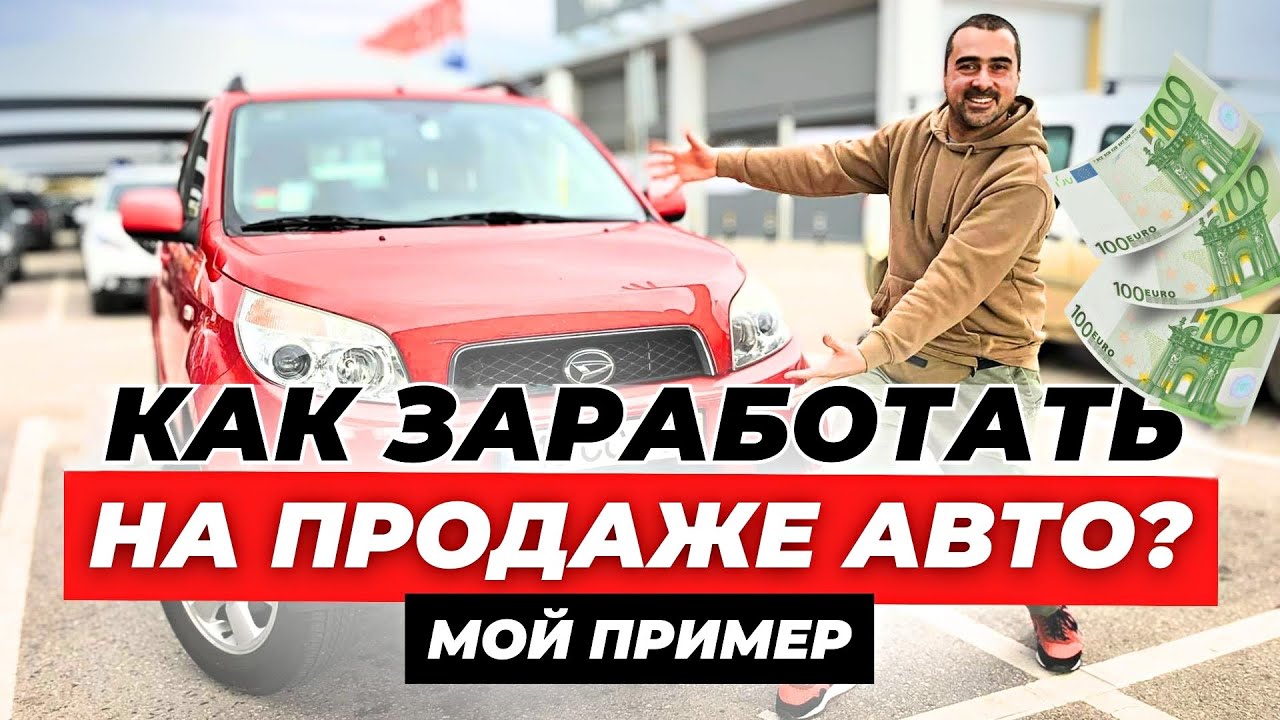 «Золотое дно» бизнеса