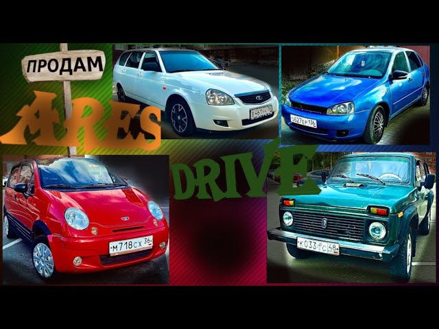 Подбор автомобилей до 200 тысяч рублей