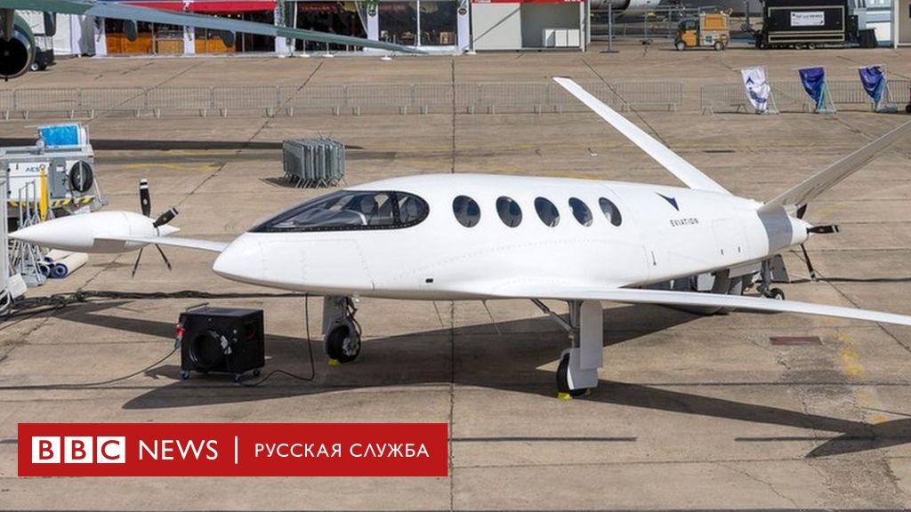 Батареи для электрических самолетов