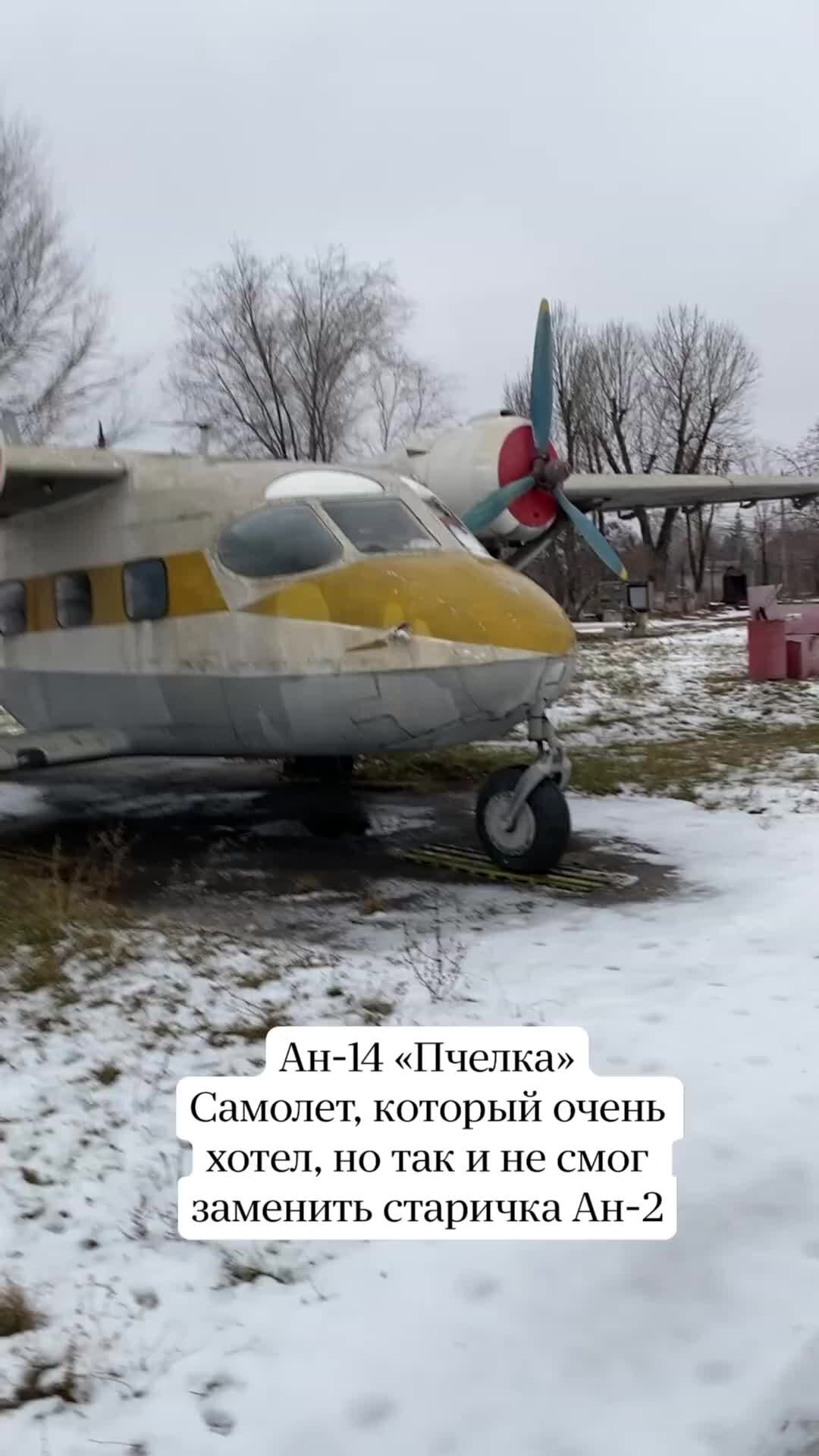 Появление Ан-14 на смену «Кукурузнику»