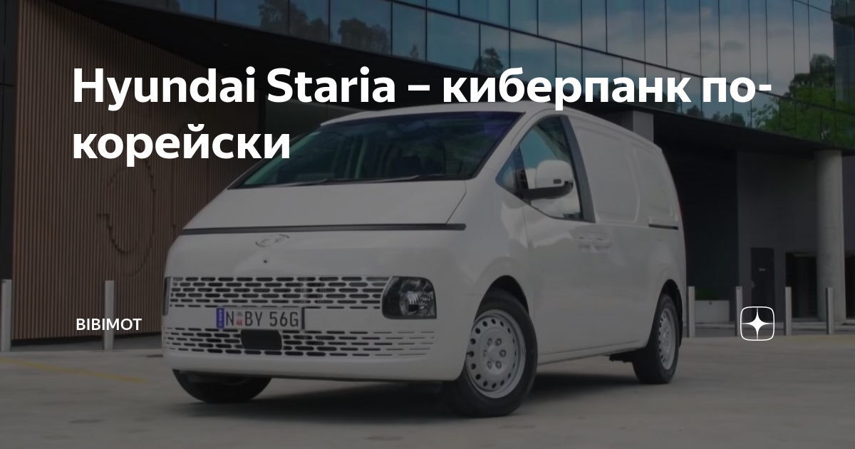 Просторный и удобный салон