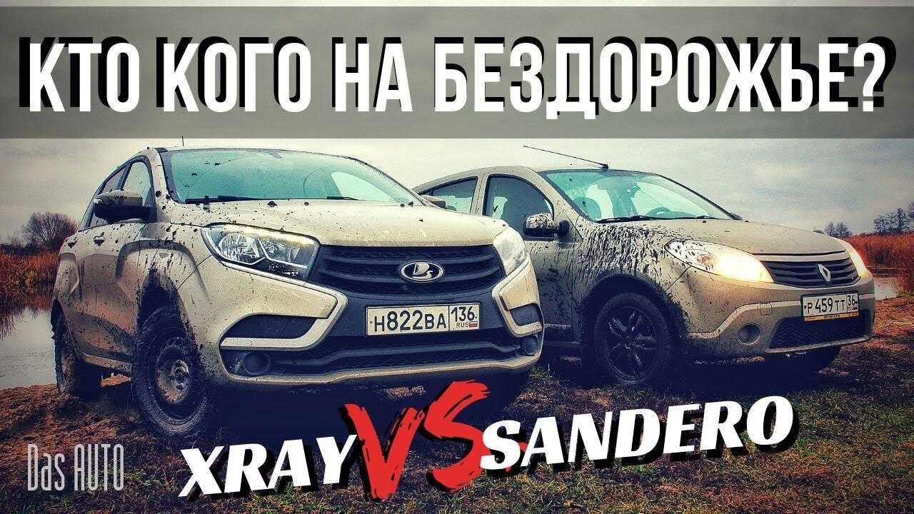 Преобладающая проходимость
