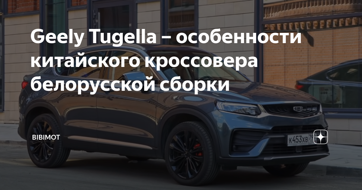 Производитель и происхождение