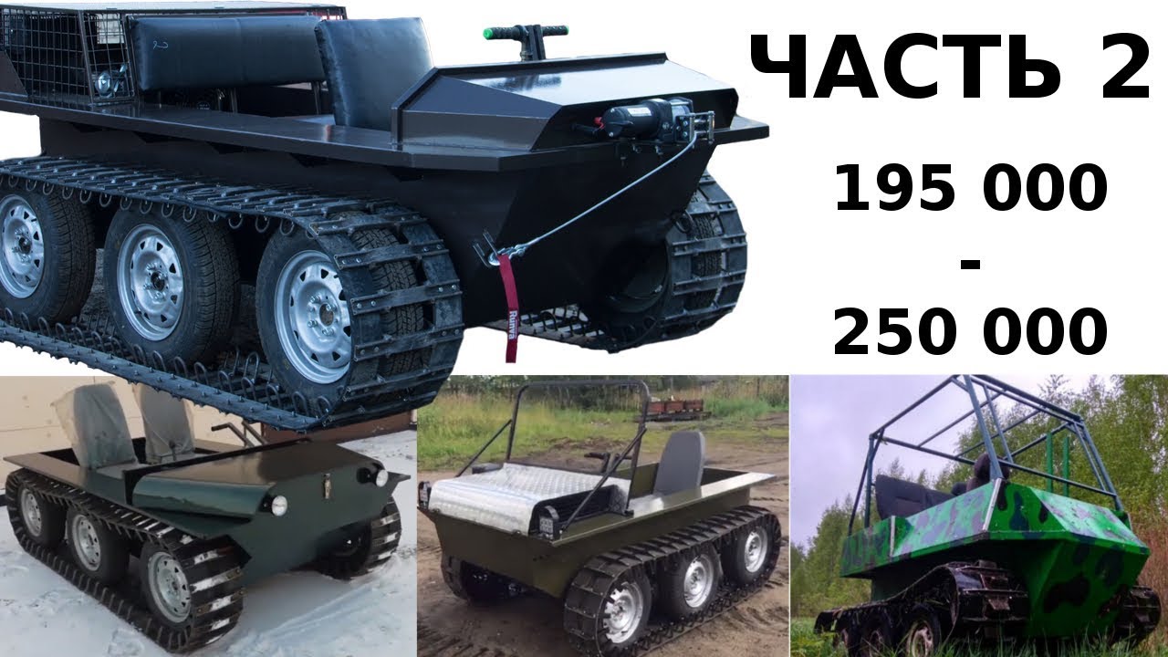Превосходная проходимость и маневренность