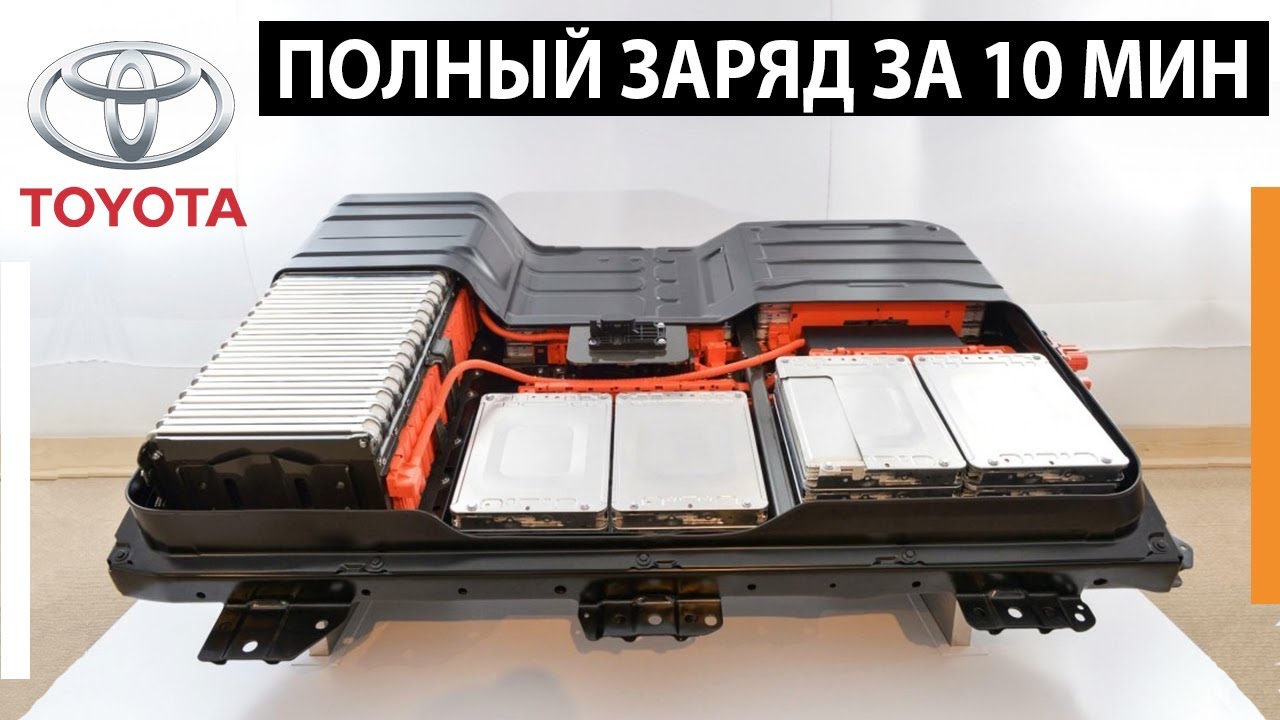 Новая технология: Toyota нарушает конвенции