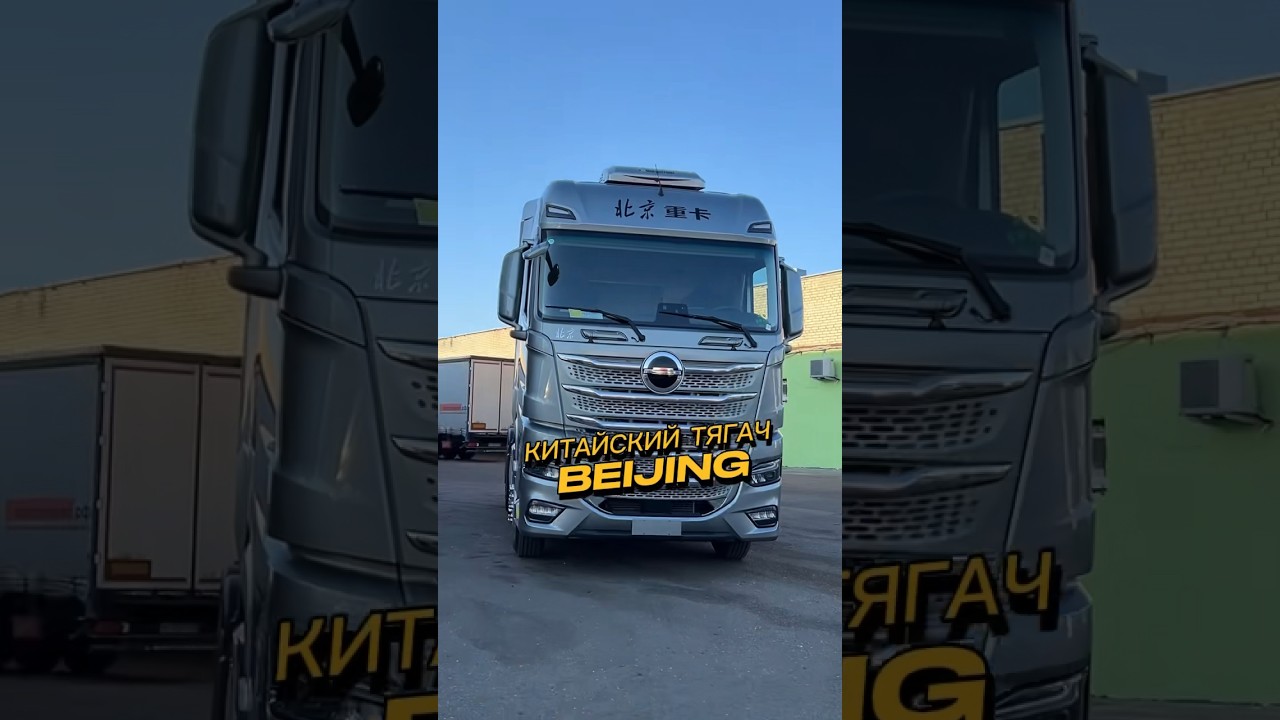 Уникальные впечатления от дальней дороги