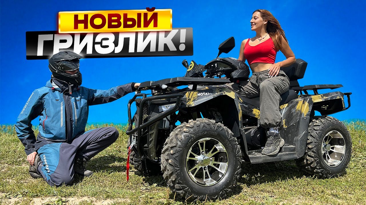 Легкий управляемый и маневренный