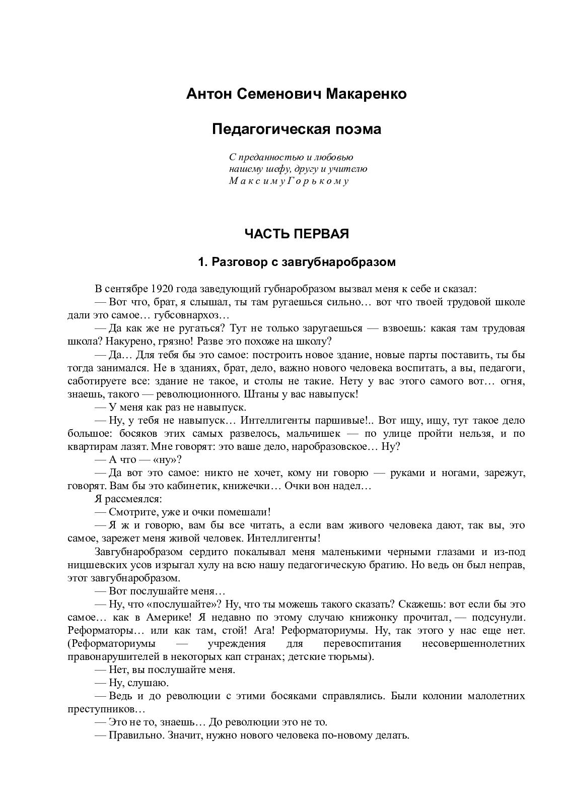 Советские паровозы: непревзойденная сила и мощь