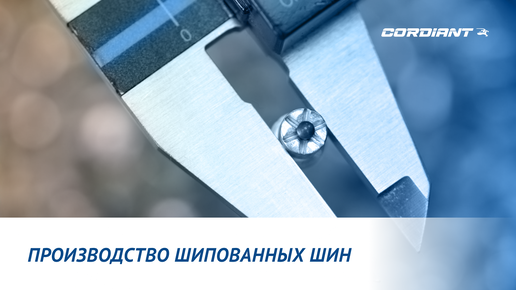 Качество и надежность