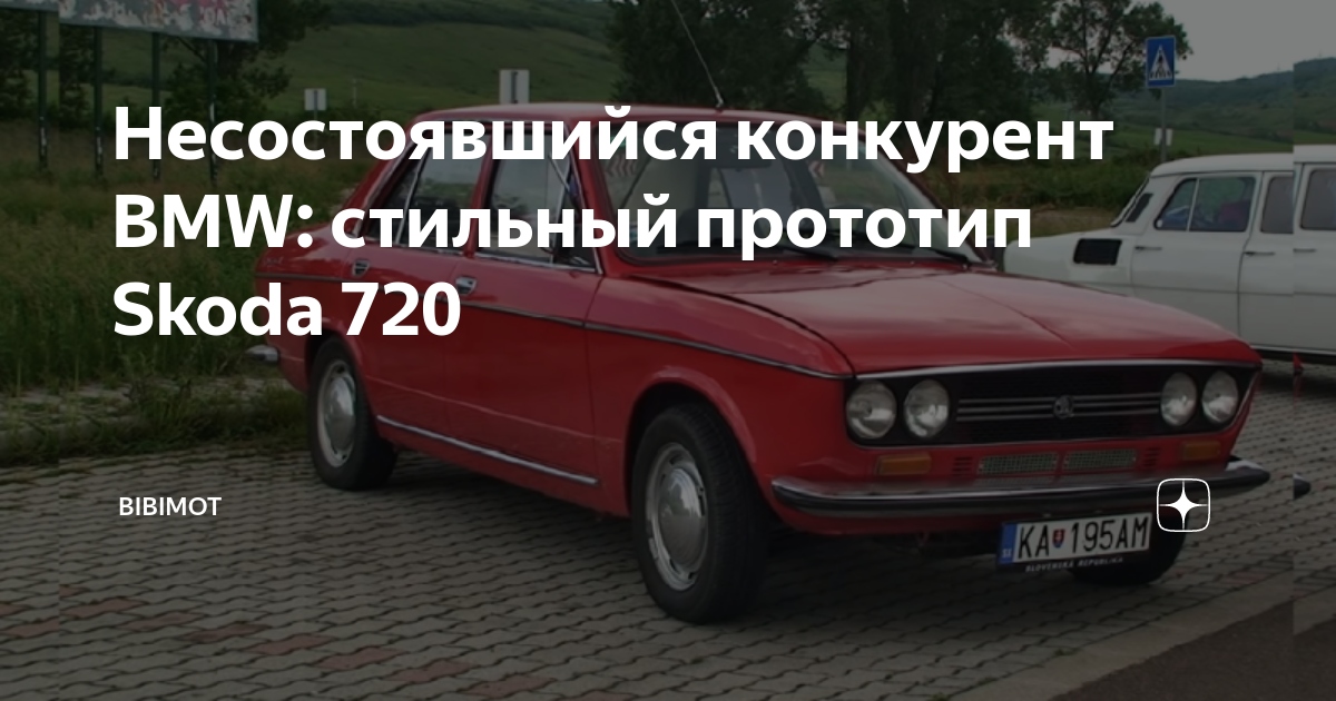 Преимущества перед конкурентами