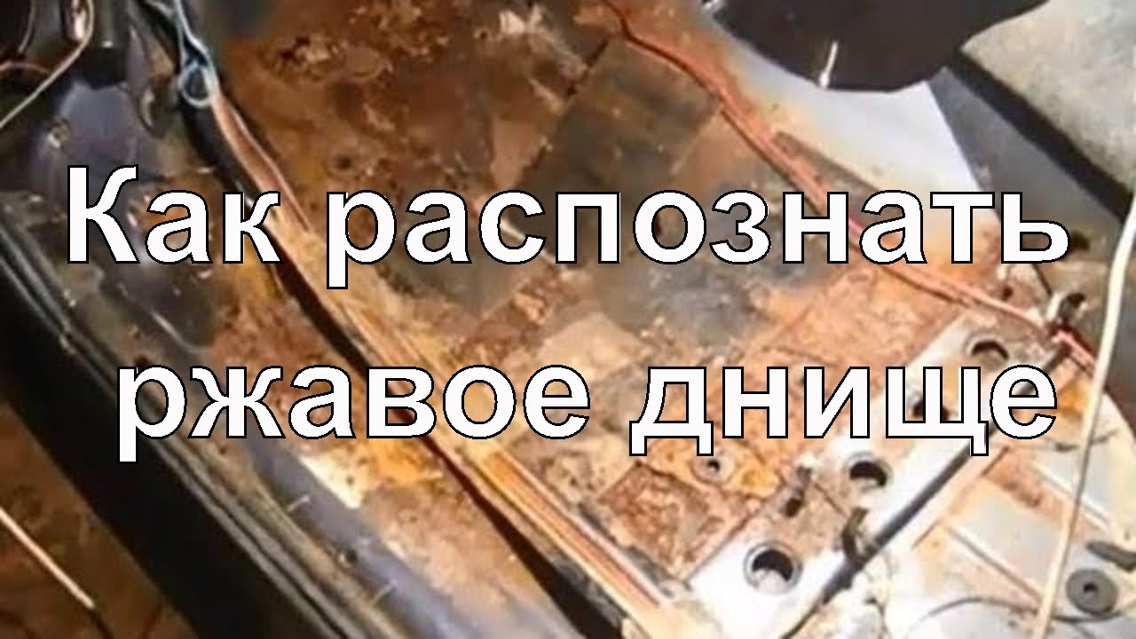 Устранение дефектов кузова без сварки