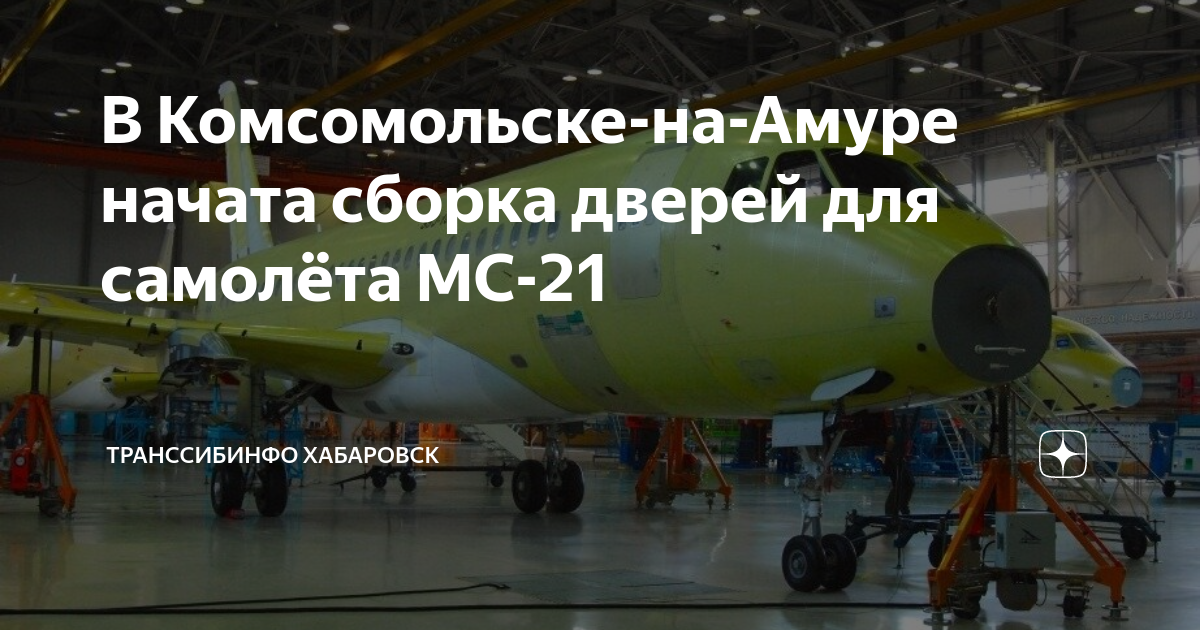Локализация производства для поддержки отечественной экономики