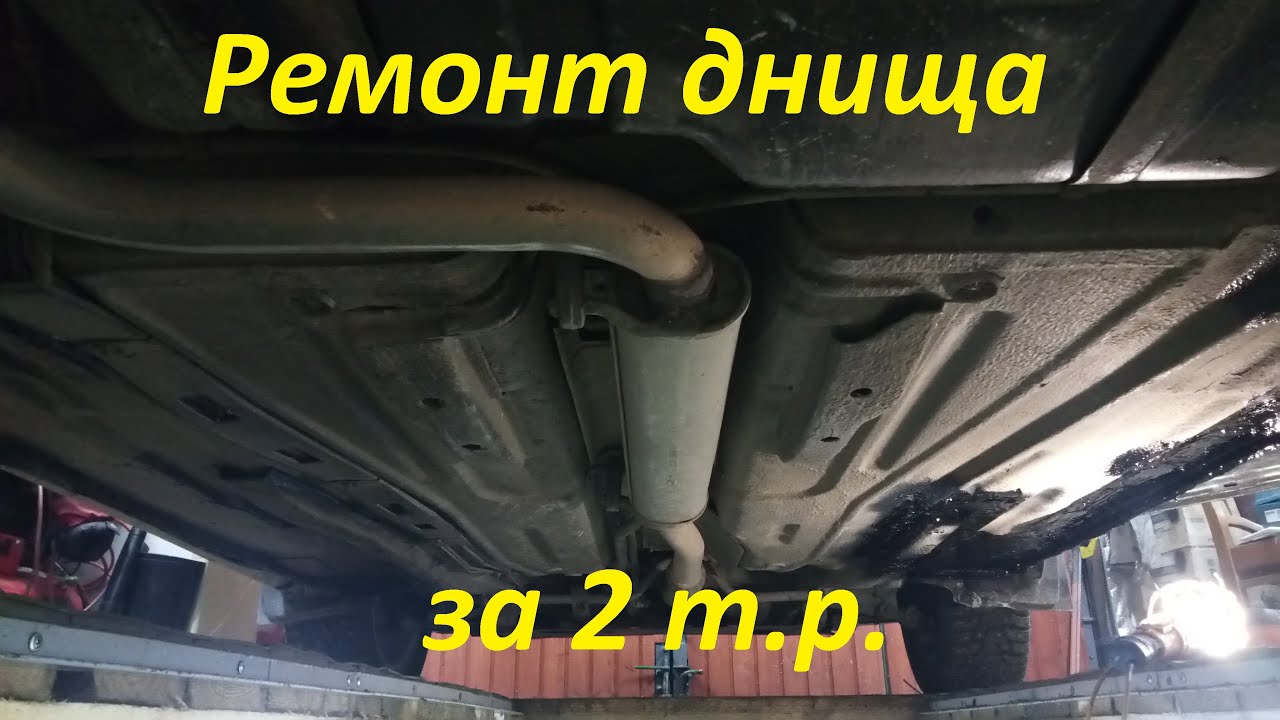 Шлифовка и покраска отремонтированных участков
