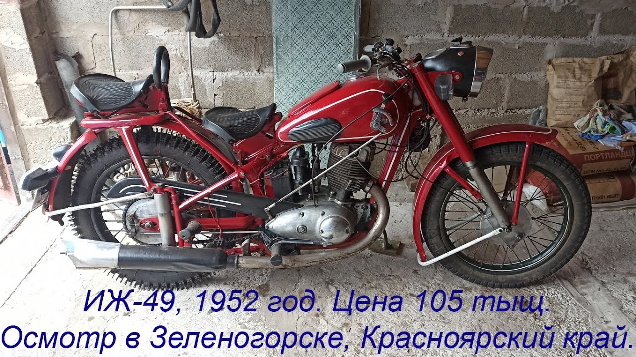 Технические характеристики Иж-49 и VOGE 350 AC