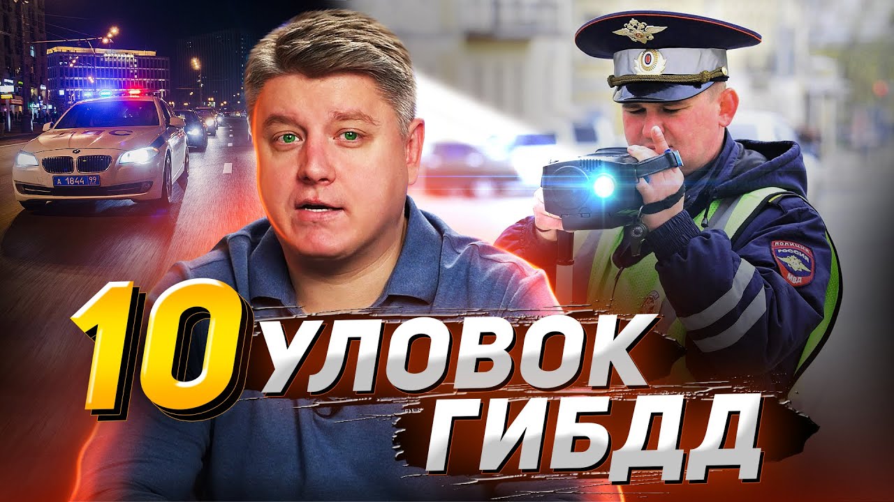 Пьяная езда – тяжелая наказуемость