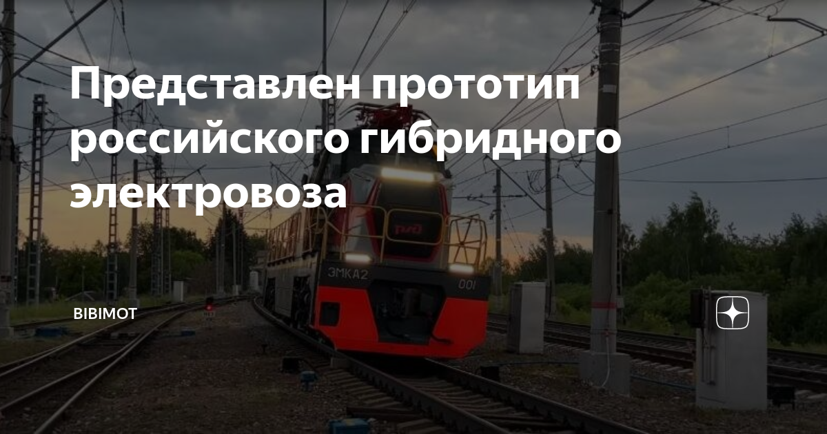 Зеленая энергия будет использоваться в массовых перевозках