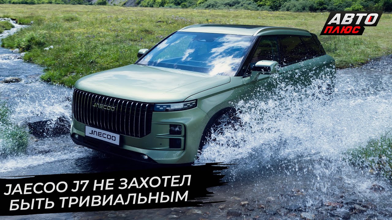 Работа на новом автозаводе