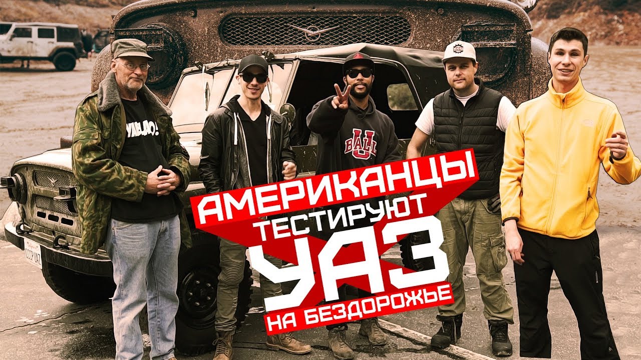 Что привлекает американцев в Жигулях ВАЗ-2106