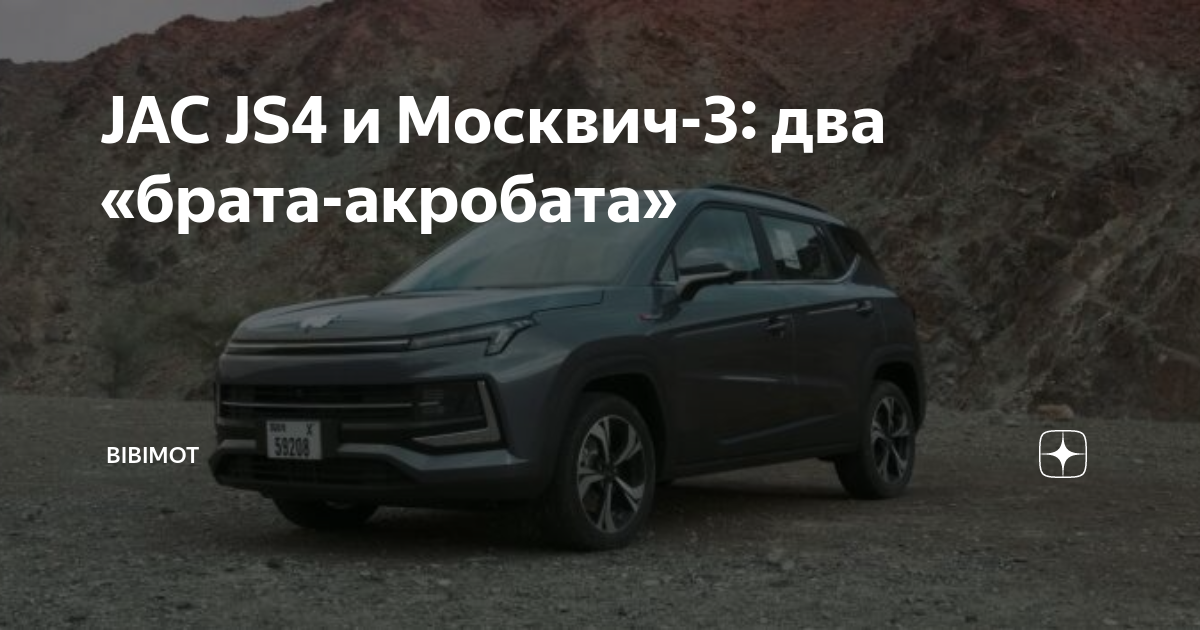 Технические характеристики и производительность