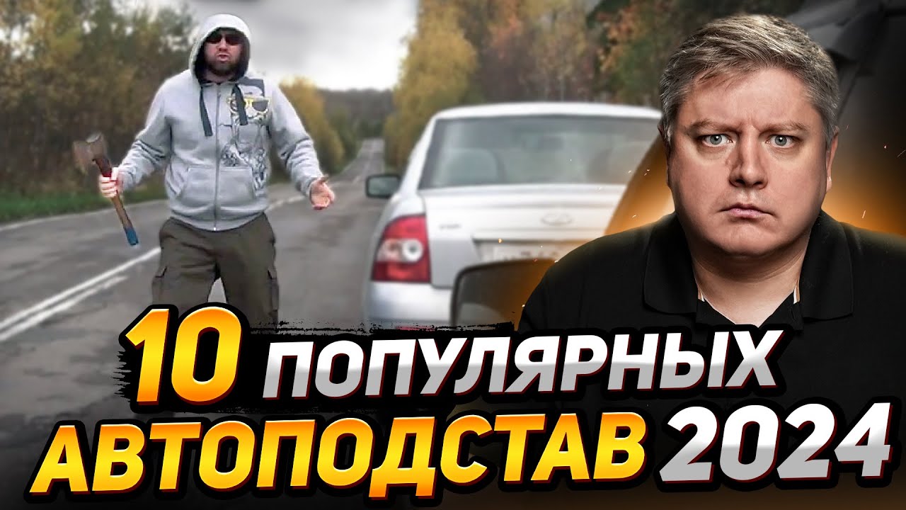 Неуплата штрафов – дополнительный риск