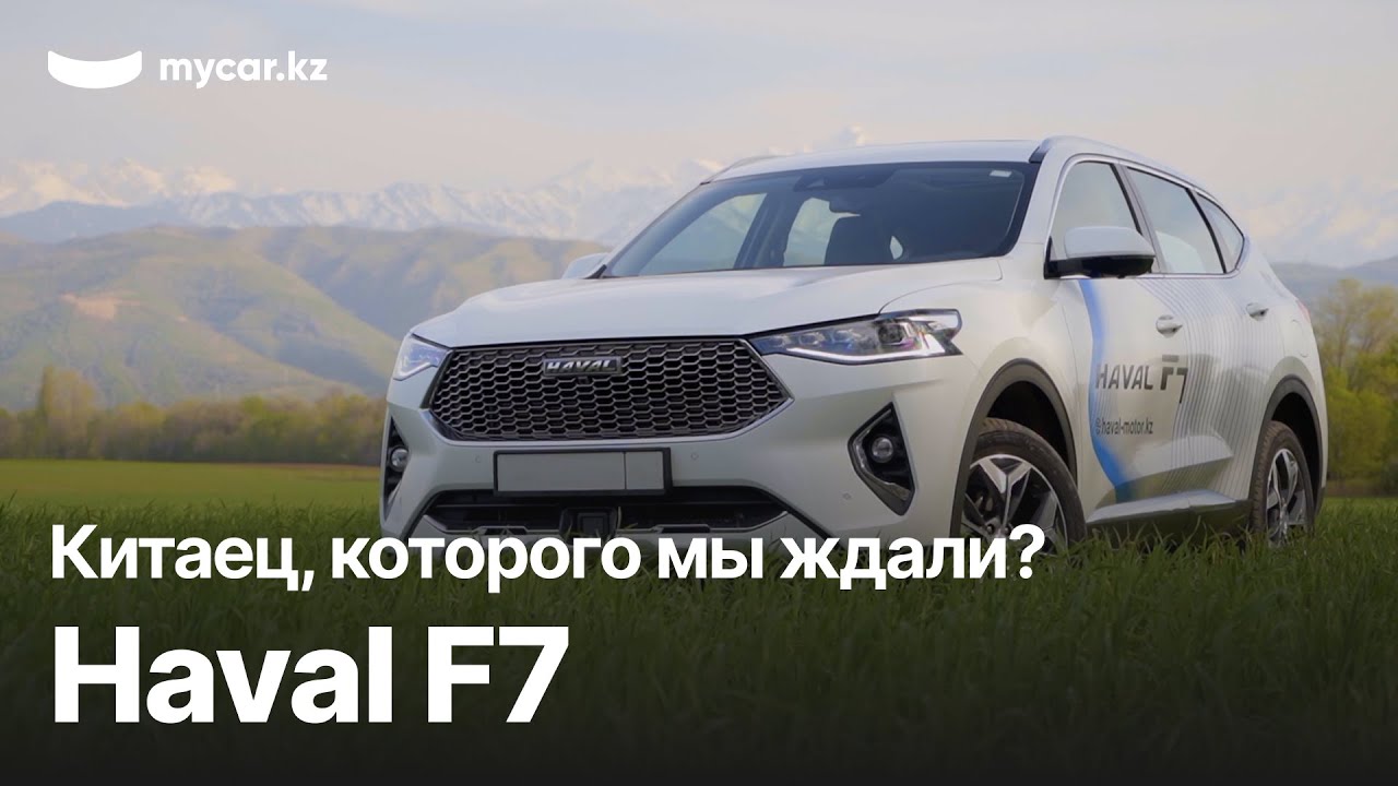 Мощный китаец
