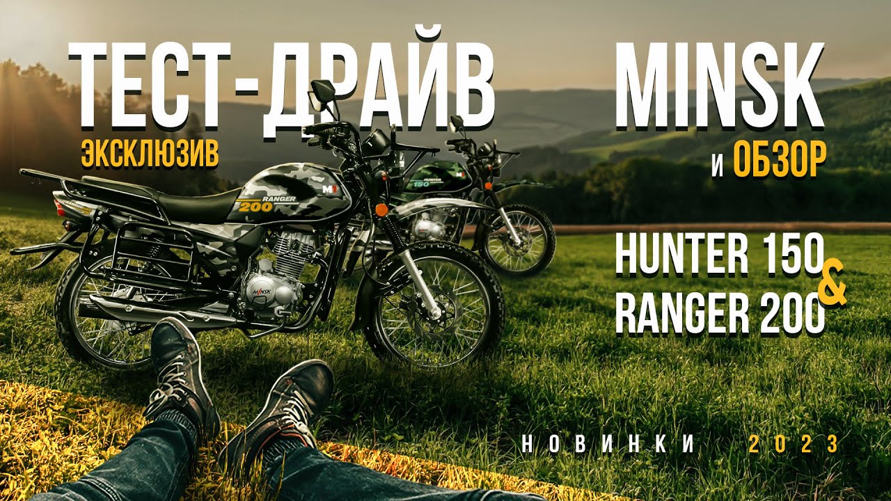 Автомобили для бездорожья