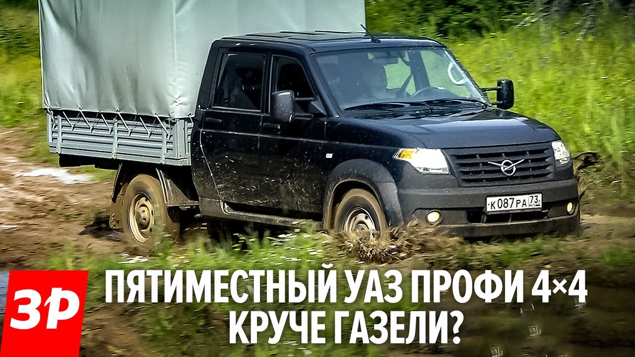 SAIC S70 – выгодная альтернатива дорогому УАЗ Профи