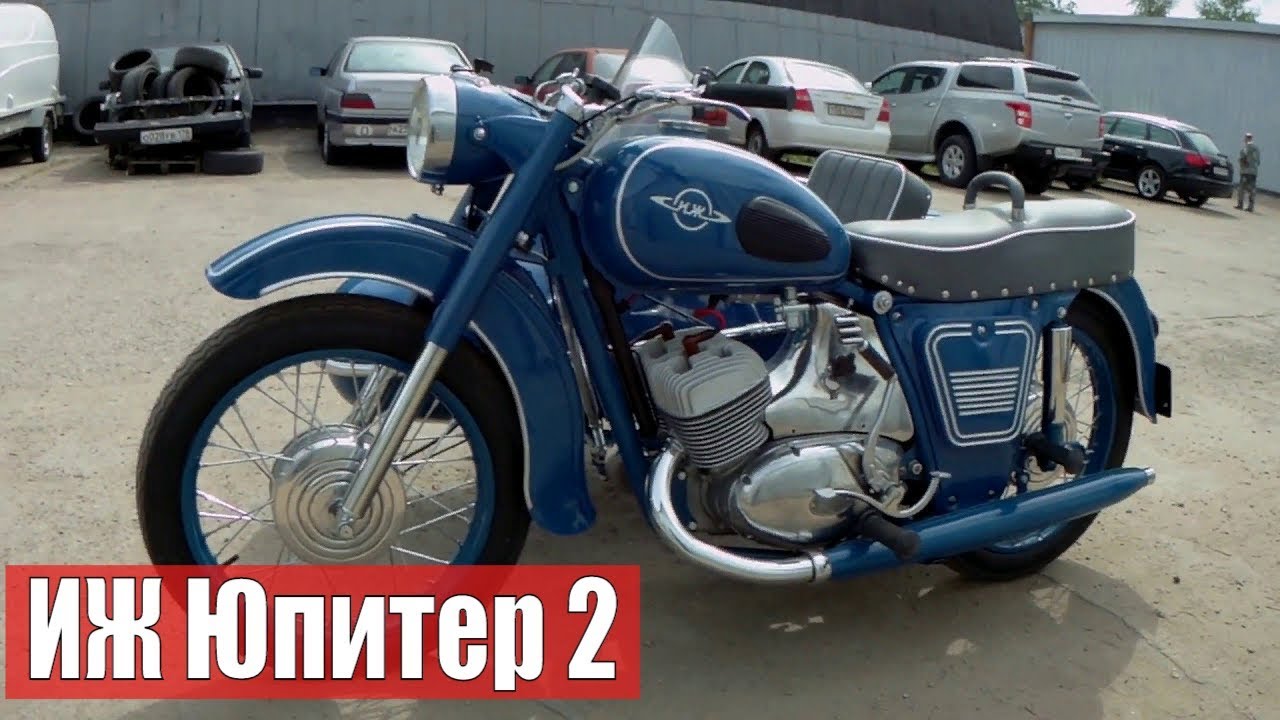 Иж Юпитер-2 – восстановление легендарного мотоцикла