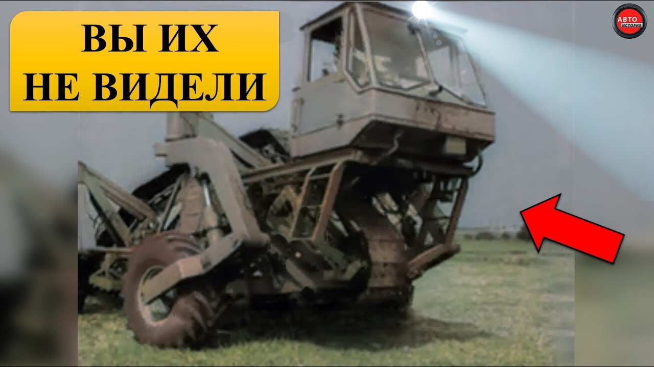 Трактор 