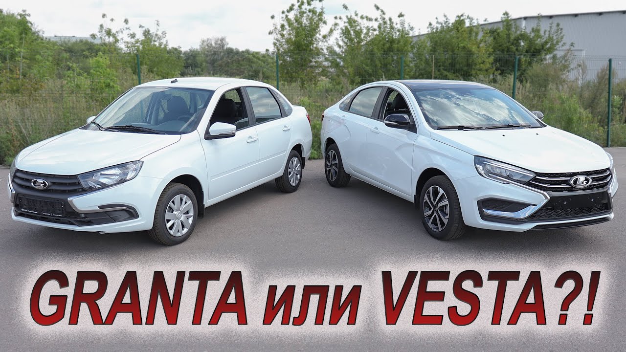 Выбор б/у автомобиля