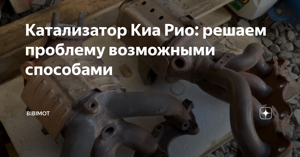 Автомобиль 