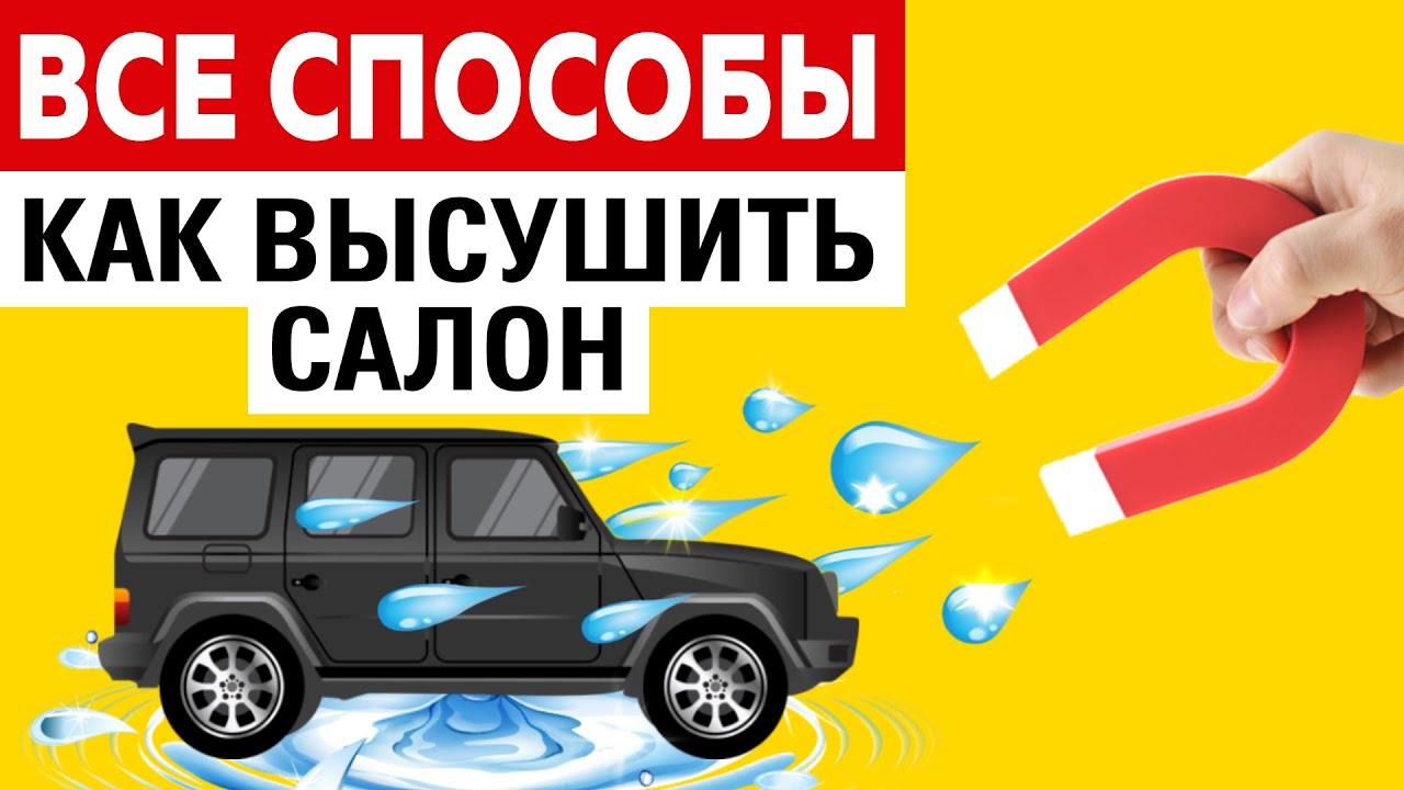 Полный бак перед дальней поездкой