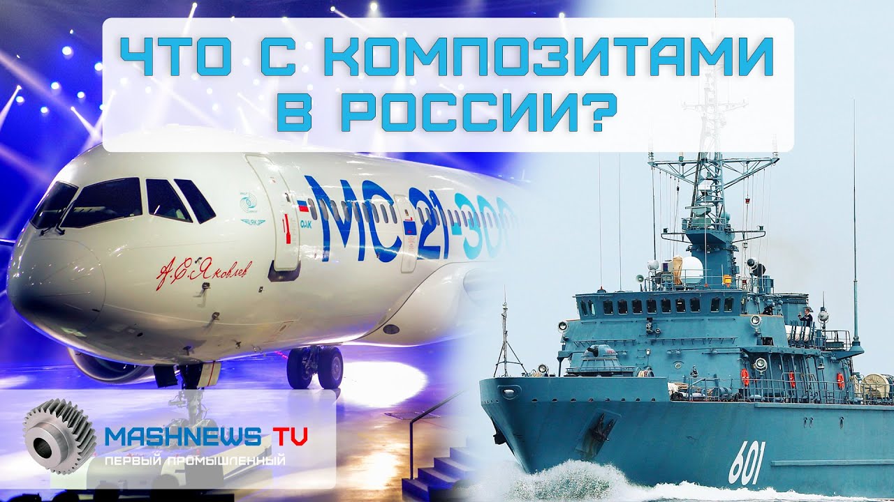 Технические характеристики Ил-112В