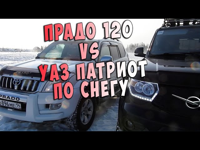 Преимущества УАЗ Патриот перед конкурентами