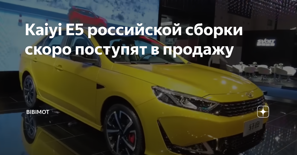 Кристально чистая энергия
