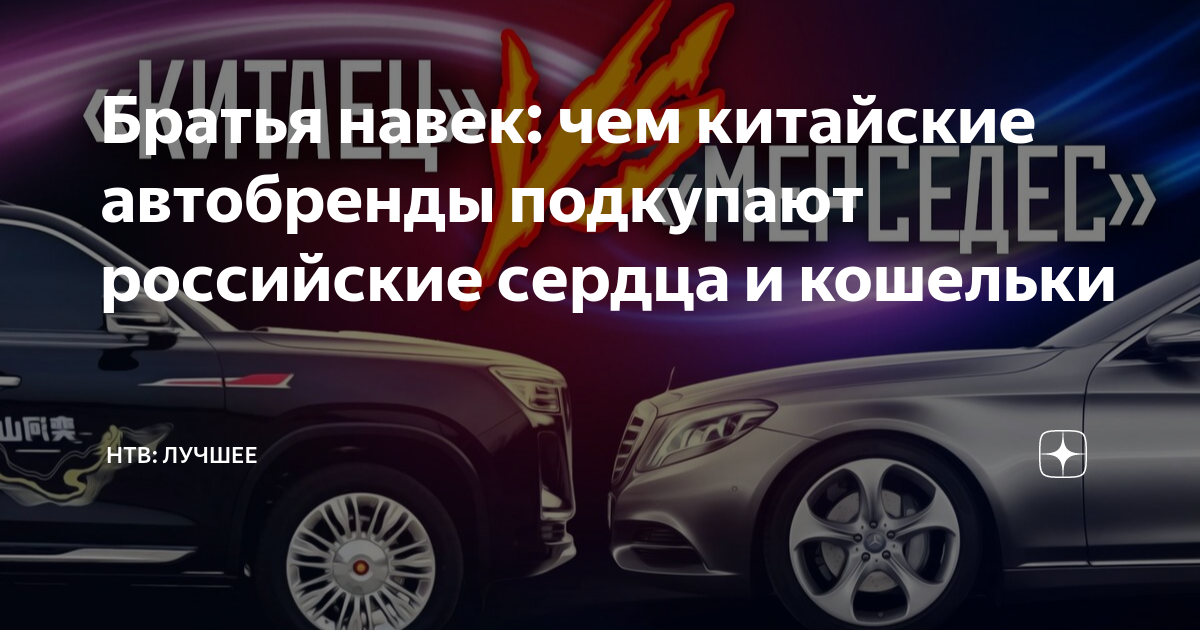 Причины отказа производителей из Китая