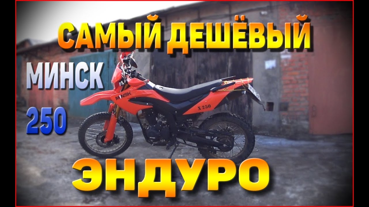 Опыт владельцев ЗиД 250