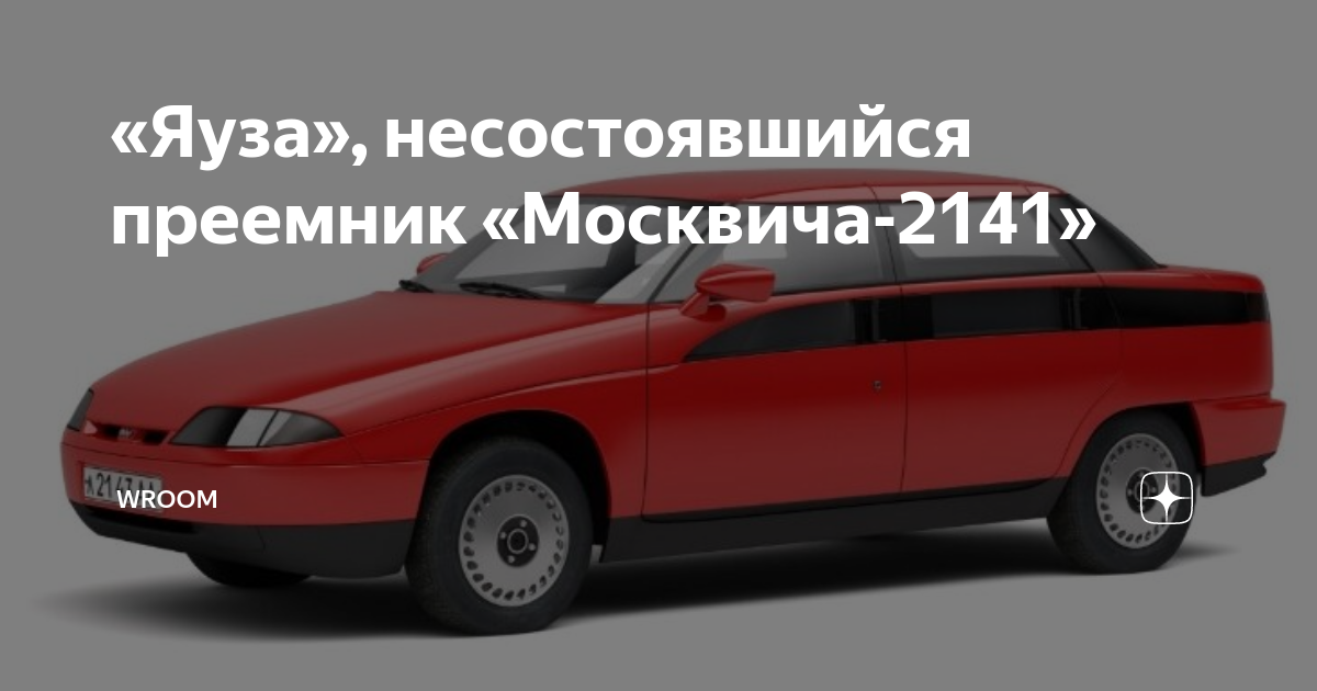 Уникальность и ценность