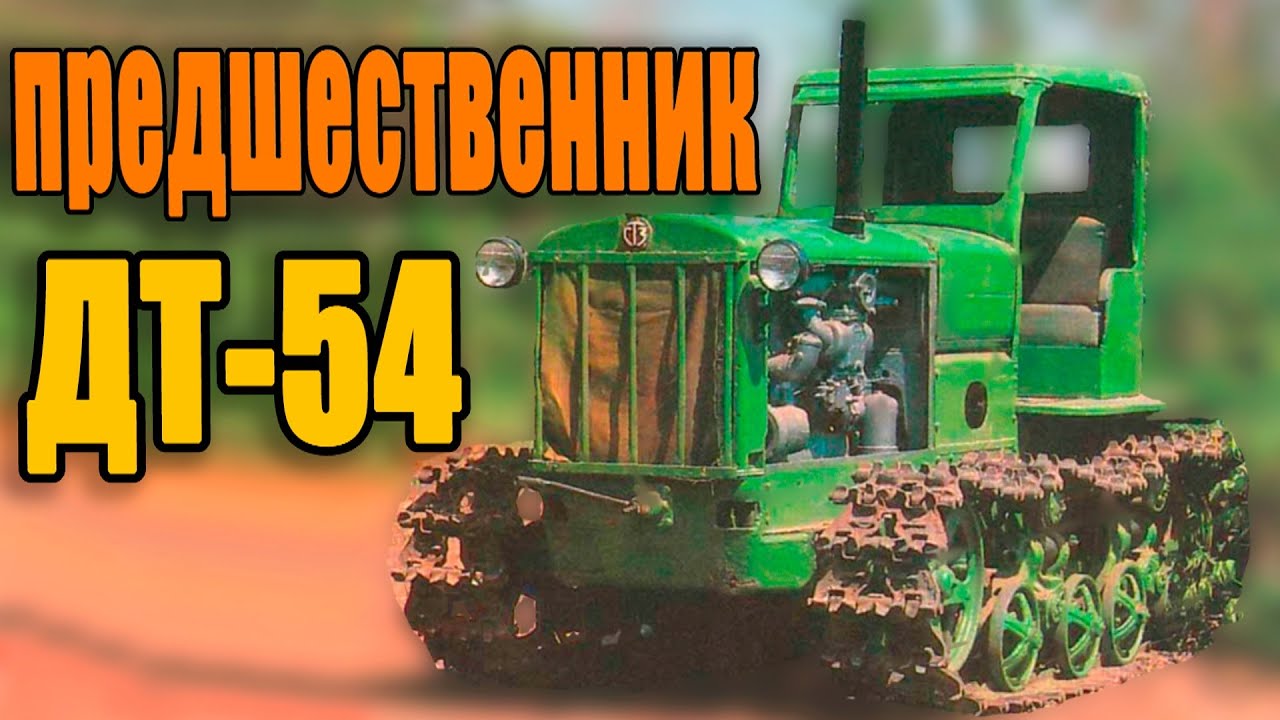 Характеристики ЭТН-142 – редкого советского трактора