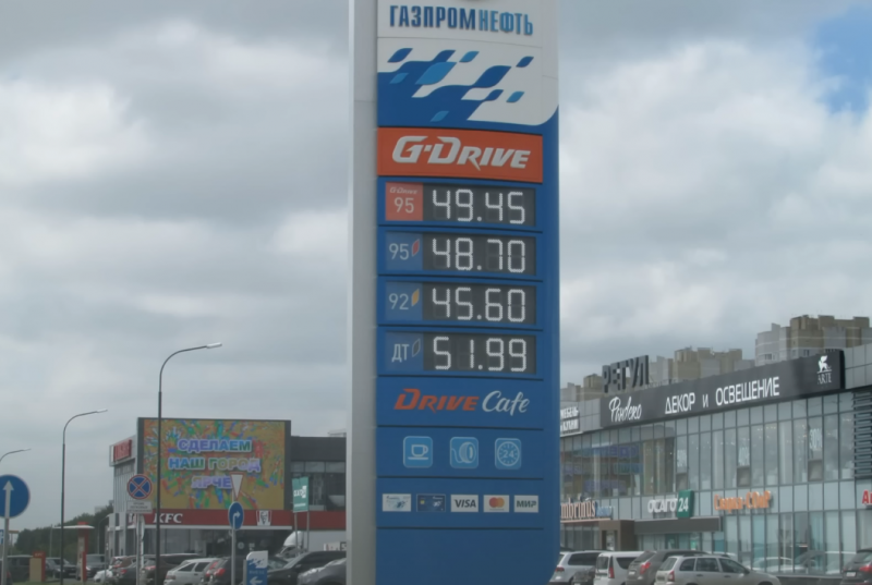 Смешивание разных видов бензина