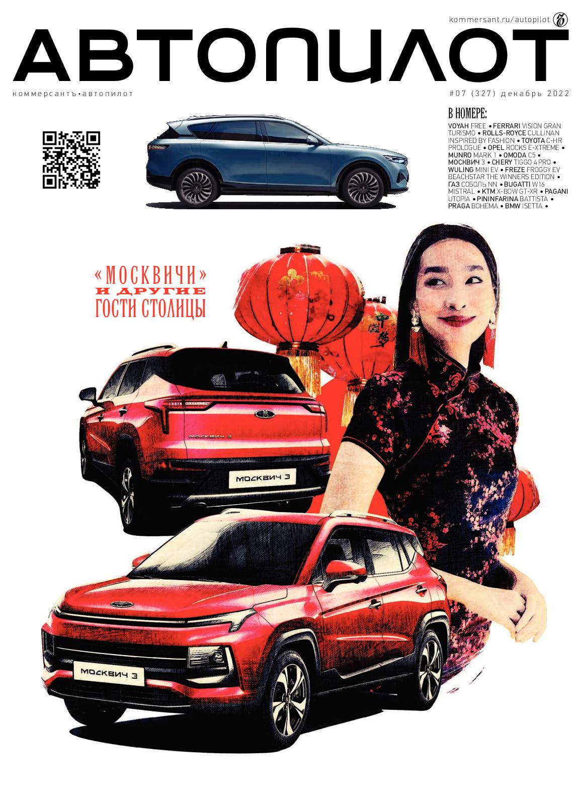 Почему Kia начинает выпускать электрокары в США