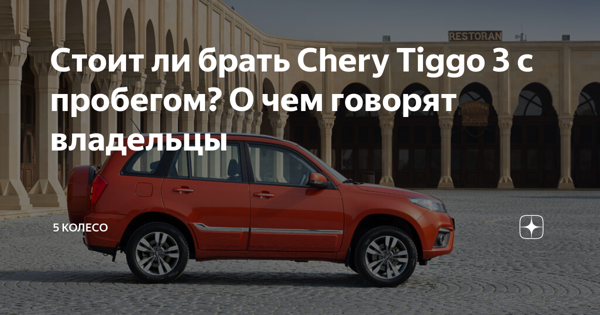 Богатую комплектацию
