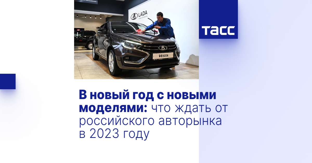 Отечественное производство