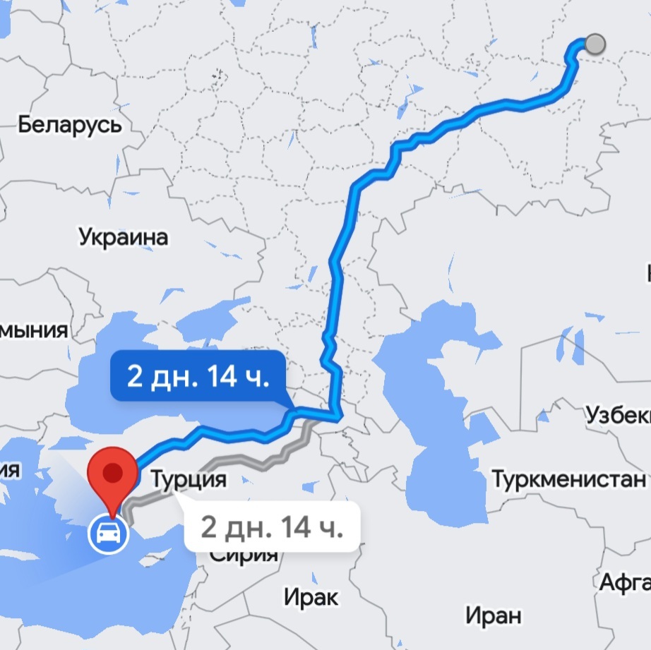 Завершение путешествия