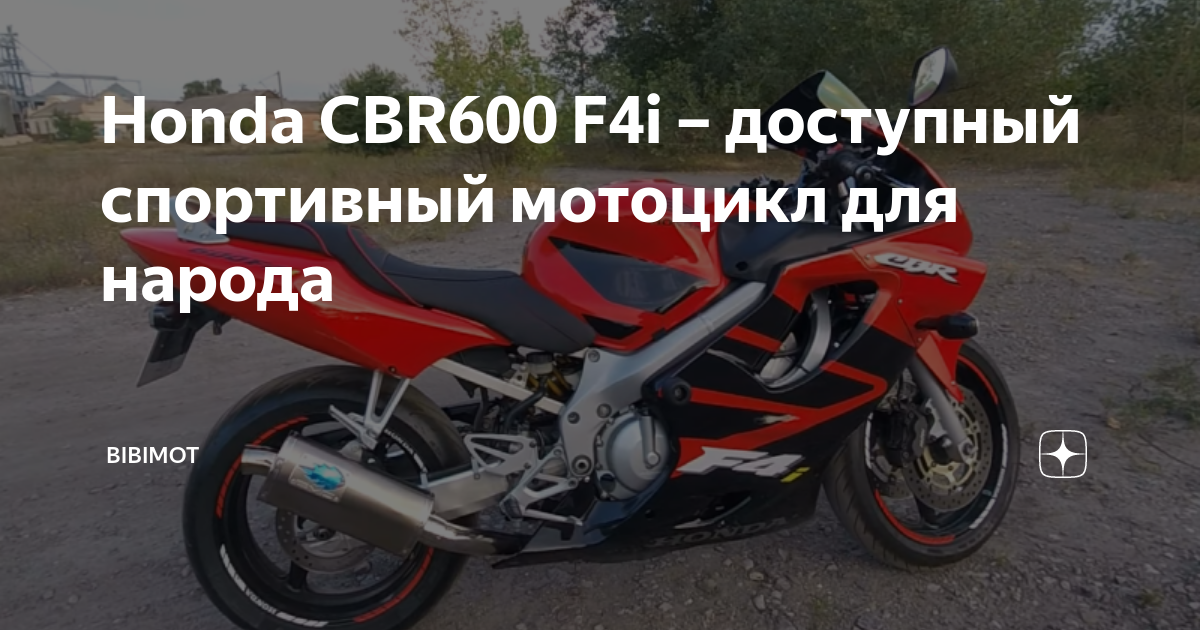 Превосходное управление и комфортная посадка